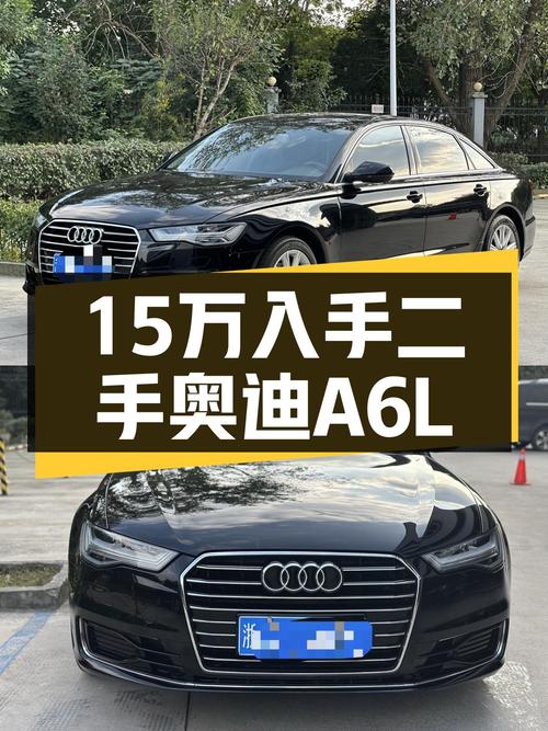 15万圆你奥迪A6L梦，2018款一手车况极佳！