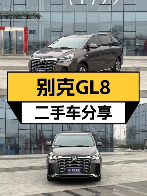 别克GL8 2023款陆上公务舱，商务接待新选择？