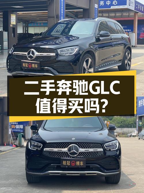 2022款奔驰 GLC臻藏版，东莞车仅行驶 3万公里，报价 33.18万！