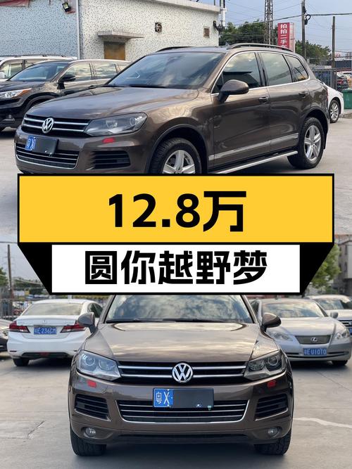 12.8万圆你硬派越野梦，8AT+3.0T柴油途锐，17万公里还能战多久？