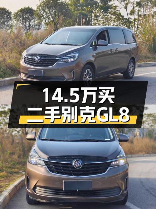 商务接待新选择，一手别克GL8舒适型仅售14.5万