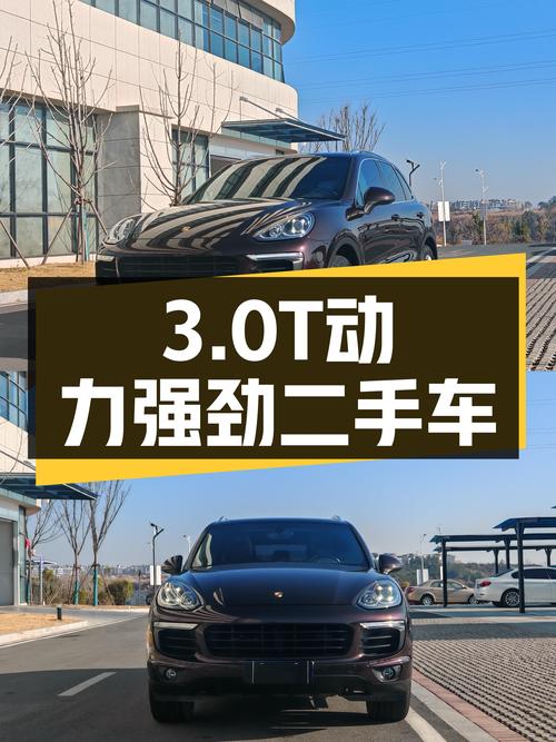 3.0T动力强劲，2015款二手保时捷Cayenne，圆你跑车梦！