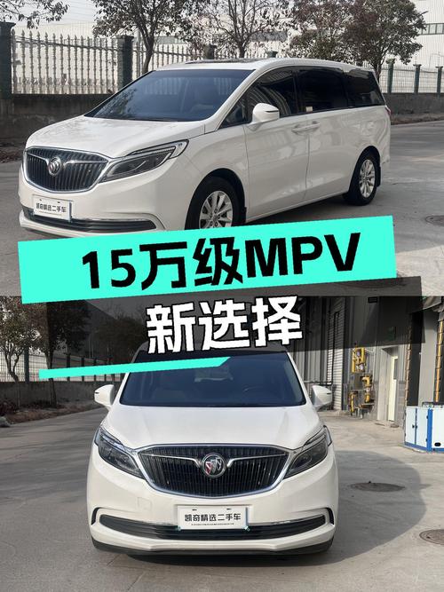 15万级MPV新选择，2018款别克GL8，宜商宜家一手车况
