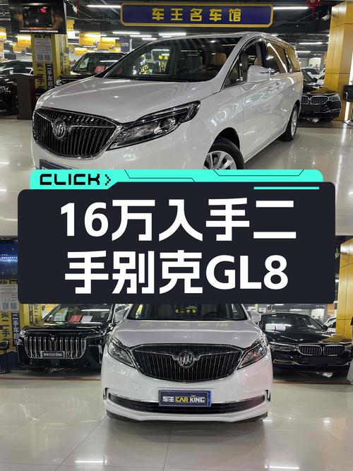 家用商用两相宜，2018款别克GL8，16万开走这台大六座MPV！