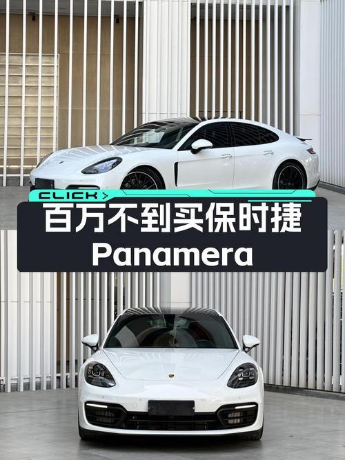 不到百万即可拥有，2022款保时捷Panamera，1.8万公里准新车况！
