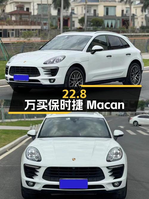 22.8万买 2017款保时捷 Macan，0过户8万公里白色中型SUV