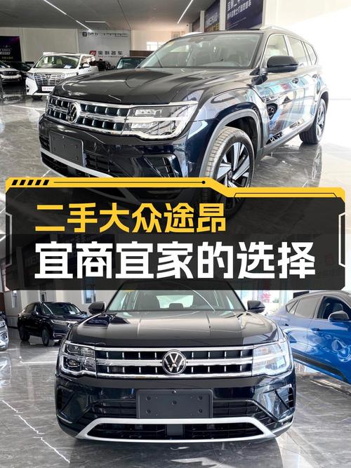 新车 26.8万的大众途昂四驱龙耀版，现况如何？