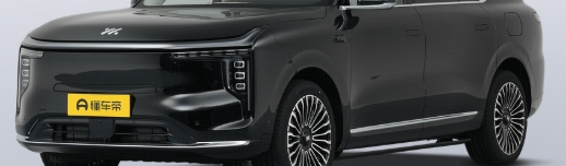 智己LS9建议收集话题封面图