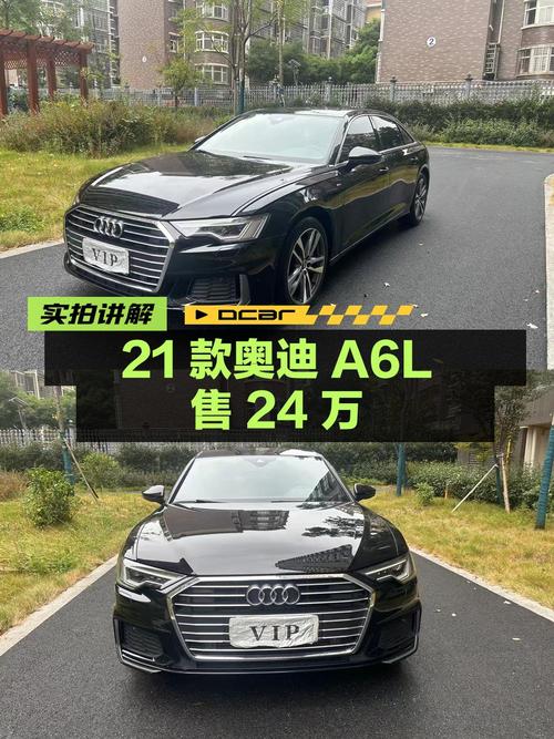 24万出头买 2021款奥迪A6L，6.2万公里1次过户