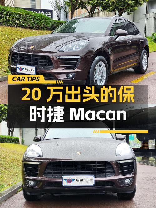 20万出头即可入手的 2017款保时捷 Macan 2.0T紫色SUV