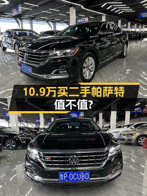 10.9万买 2020款大众帕萨特，7.6万公里，1次过户