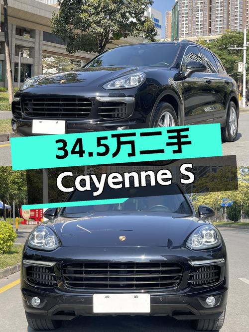34.5万体验V6动力，一手保时捷Cayenne S，3.2万公里！