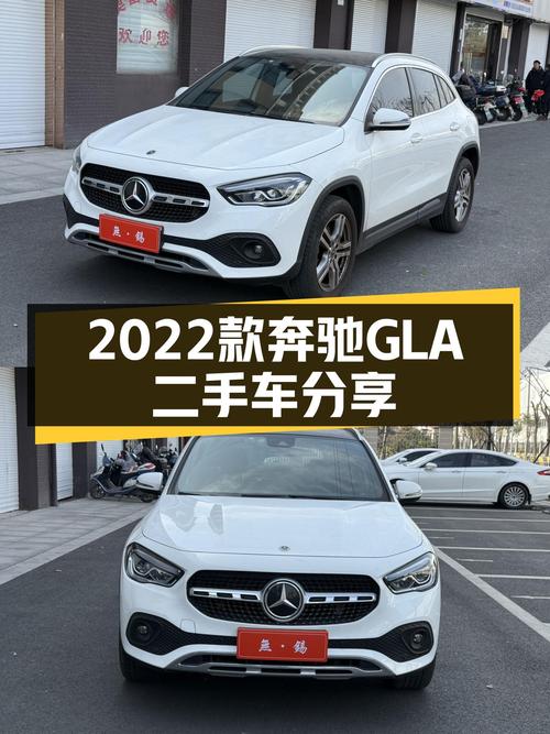 奔驰GLA，2022款准新车，7挡双离合，百公里加速仅需9秒！