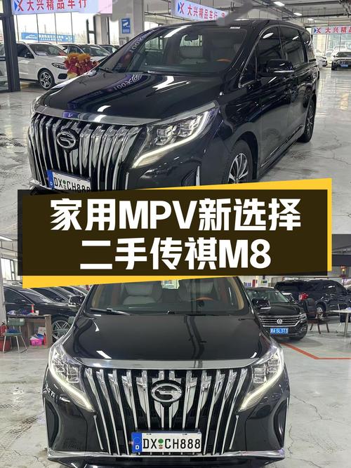 家用MPV新选择，2021款传祺M8一手车况仅14万多
