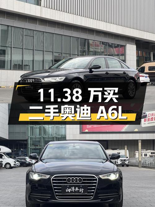 11.38 万买辆二手奥迪 A6L，检测后发现右后翼子板喷漆修复