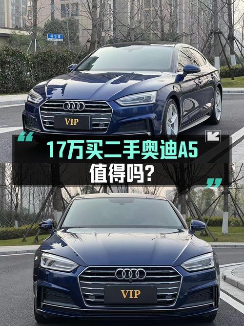 19年奥迪A5蓝色，10万公里0过户，嘉兴车源仅售16.98万！