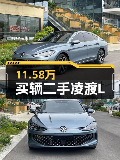 2022年的凌渡L酷辣版，仅跑3.7万公里未过户，报价11.58万！