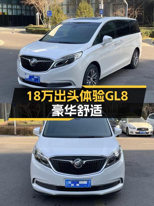 18万出头体验GL8豪华舒适，2017款别克GL8ES28T一手车况良好！