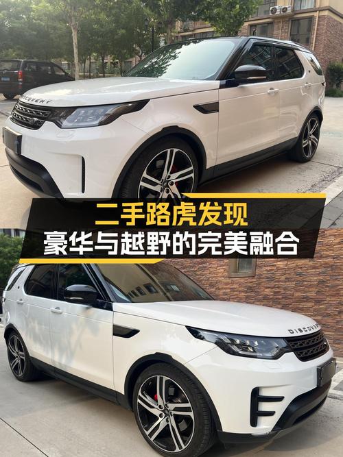 27.9万 2017款路虎发现，保定车源9.8万公里！
