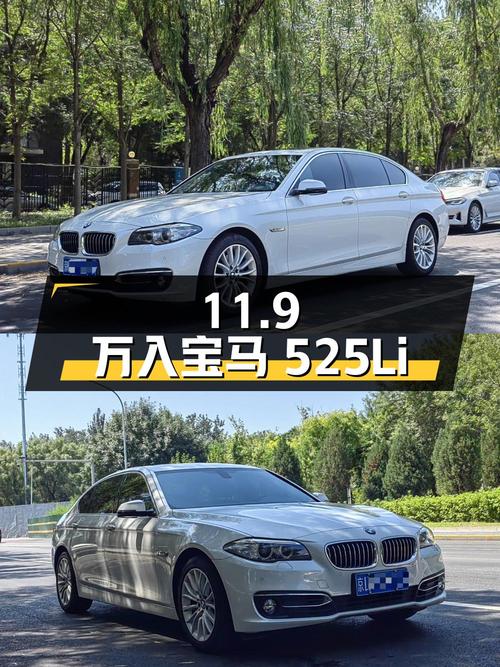 11.9万可入 2014款宝马 525Li 豪华设计套装，9.96万公里
