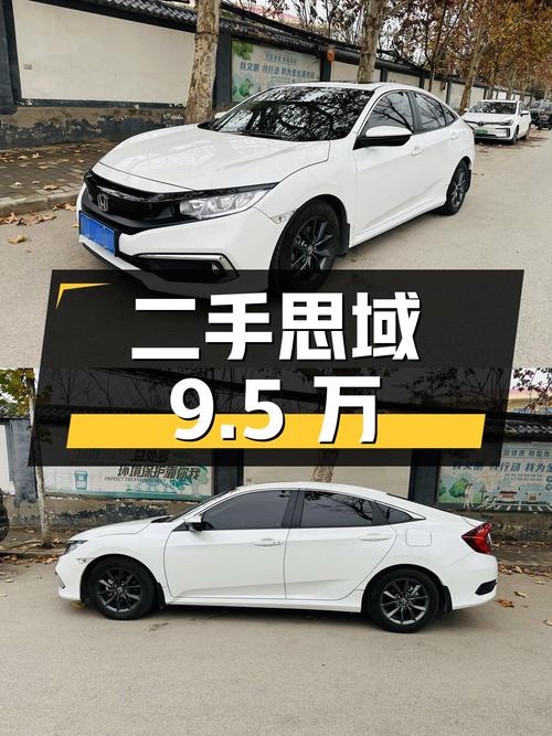 二手思域2019款220TURBO CVT劲动版国VI西安上牌3.6万公里9.5万