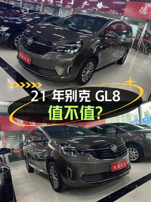 21年别克GL8仅 6.5万公里，13.8万值不值？