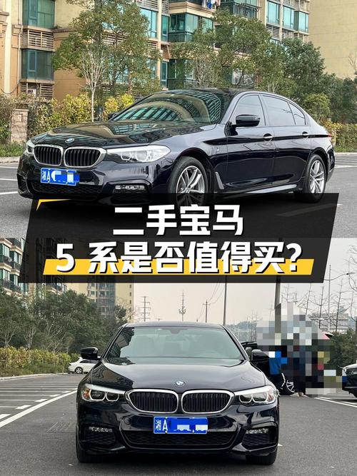 二手宝马 5系 2018款 525Li M运动套装，是否值得购买？