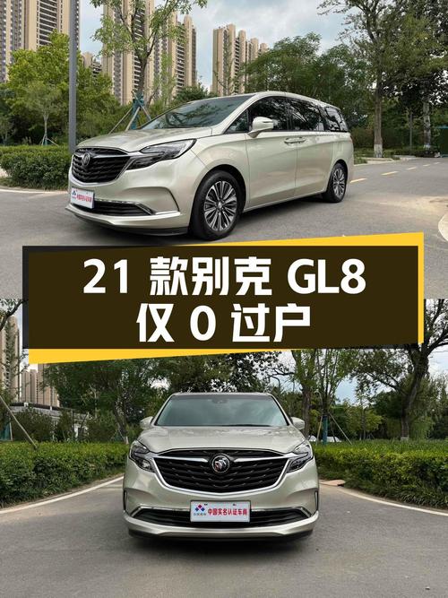 2021款别克GL8香槟色5.3万公里仅0过户，报价 23.88万