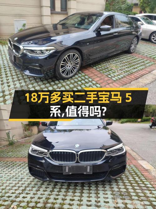 18.29万 2019款宝马 5系，9万公里1次过户，苏州车源