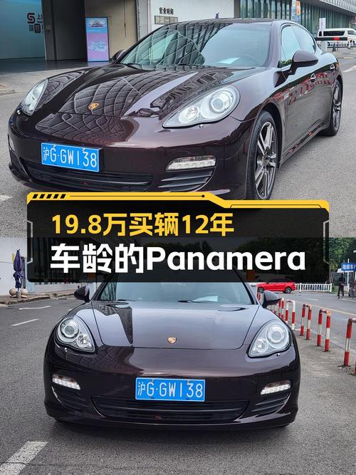 19.8万的 2010款保时捷 Panamera，9.9万公里，上海牌