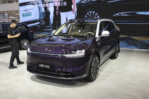 问界M9 2026款 增程 Max 五座版厂商_基本信息图