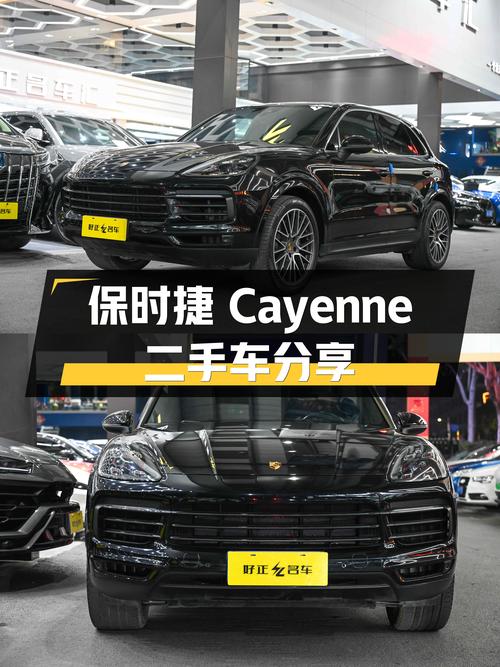 2019款保时捷Cayenne，一手车况，圆你跑车梦！