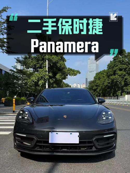 2022款保时捷 Panamera 2.9T，5万公里，深圳车源仅售81.8万！