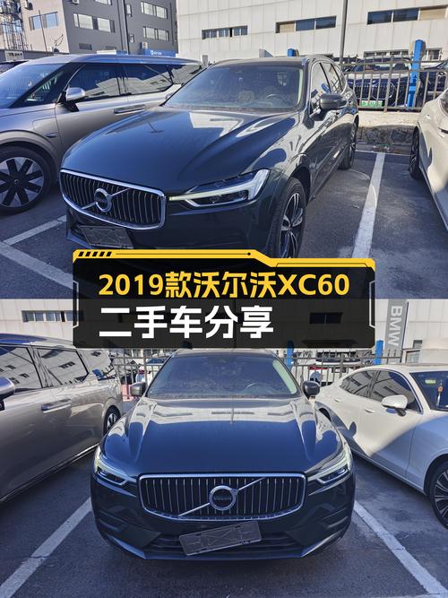 安全豪华SUV新选择！2019款沃尔沃XC60，10万级享受北欧风情！