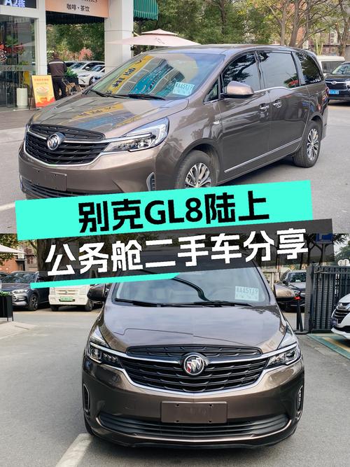 别克GL8陆上公务舱：2021款一手车，商务接待新选择！