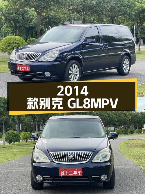 4.38万的 2014款别克GL8蓝色中大型MPV东莞车