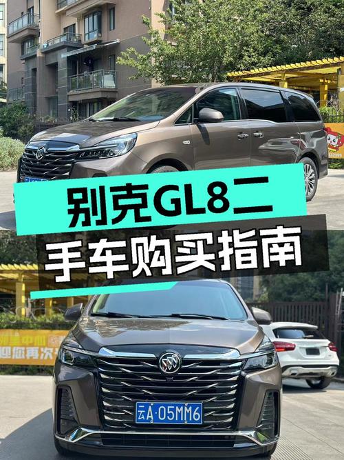 2022款别克GL8仅售17.98万，11.9万公里，能要吗？