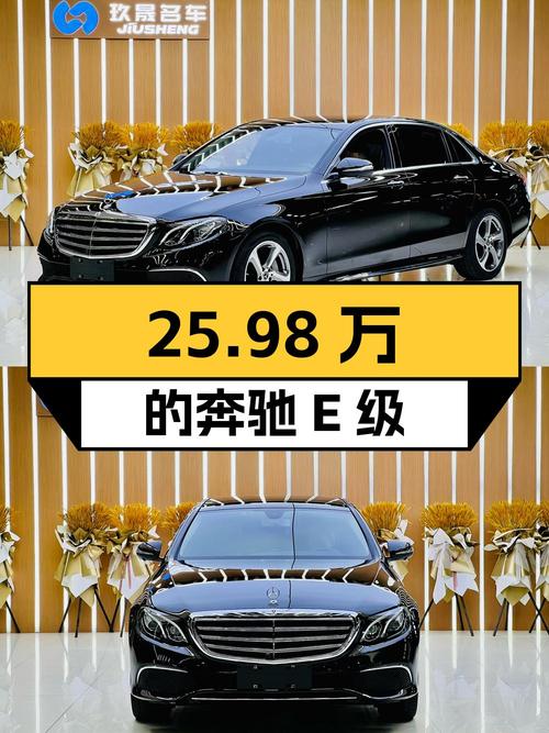 25.98万！2019年奔驰 E级7.3万公里值不值？