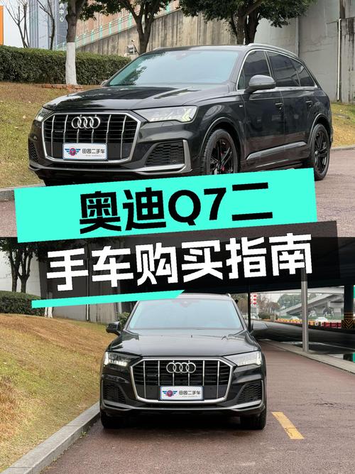 奥迪Q7准新一手车：5.9秒破百，48V轻混加持，宜商宜家大七座！