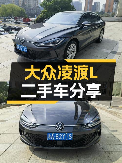 不到12万圆你性能梦，2022款大众凌渡L酷辣版，2万公里准新车况！