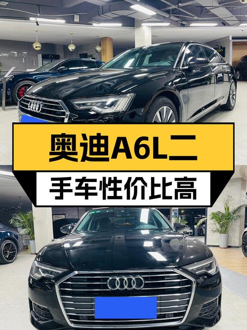 奥迪A6L：20万出头，7.9秒破百，商务座驾也能很运动