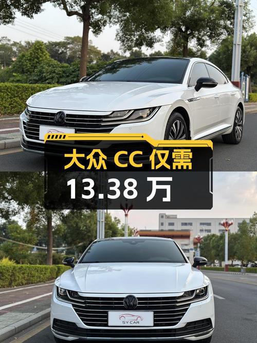 2020年大众CC白色5.8万公里1次过户仅需13.38万！