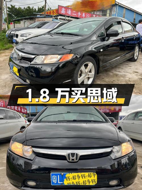 1.8万可买 2009款思域，10万公里黑色自动经典版！