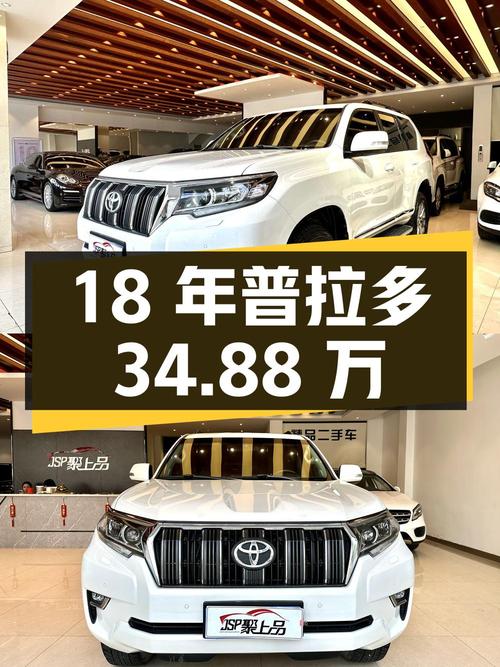 18年白色普拉多，沈阳车源0过户12万公里，34.88万！