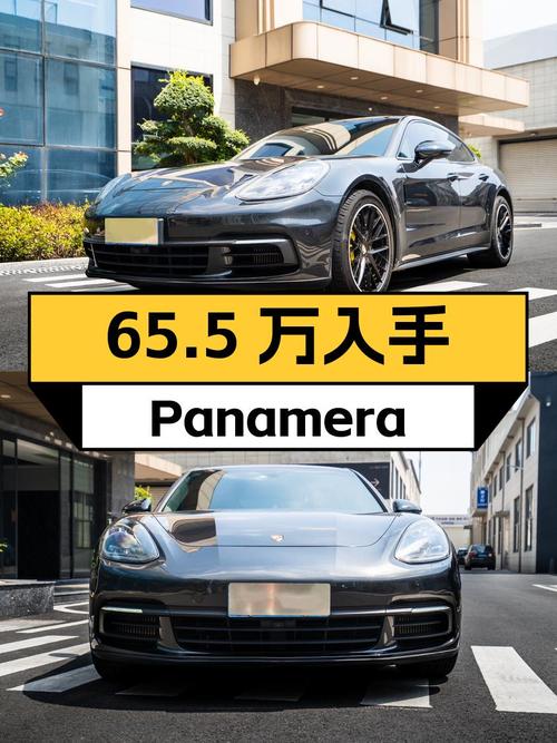 65.5万可入手 2019款保时捷 Panamera大型轿车