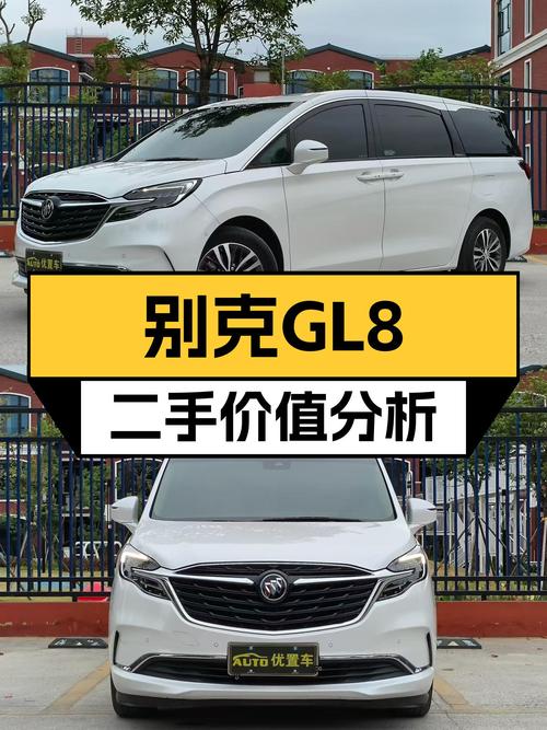 别克GL8ES陆尊，6.9万公里，宜商宜家，奶爸首选？