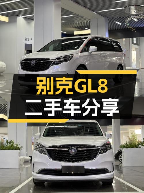 2020年别克GL8白色未过户，济南车源仅售18.7万！