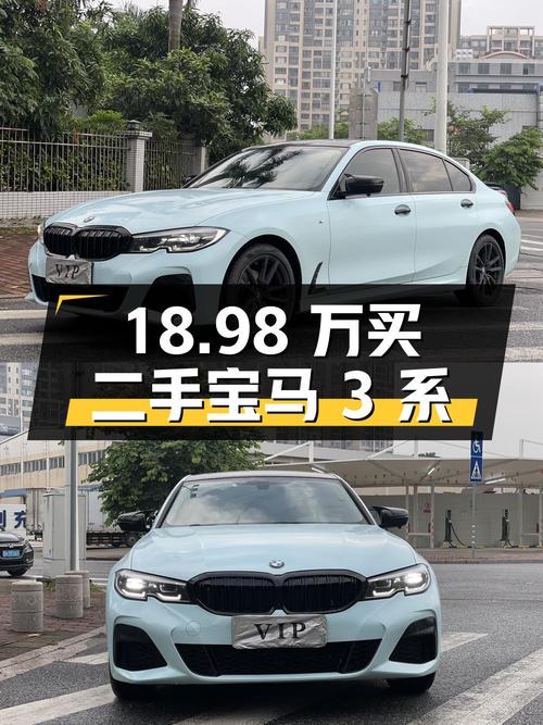 18.98万拿下二手宝马 3系 2022款 320Li M运动套装，值不值？