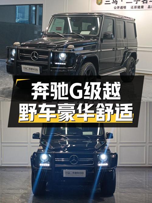 73.8万的 2017款奔驰 G 350d中大型SUV值不值？