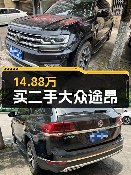 2020款途昂，表显4.1万公里，重庆车源仅售14.88万！